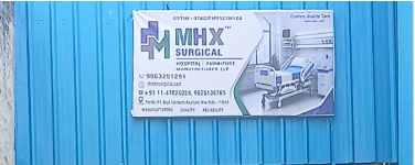 MMHX Hospital Furniture Manufacturer
